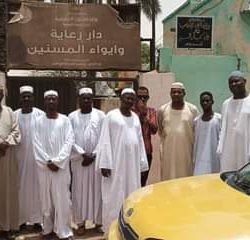 مواصلة لبرامجه الاجتماعية نادي الصفا يسجل زيارة لدار العجزة والمسنين بالابيض ويقدم دعماً عينيا