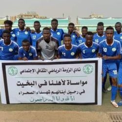 بعثة الزومة تصل نيالا لمواجهة الهلال في الدوري العام
