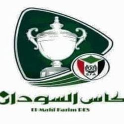 بطولة كأس السودان تحتاج الي اعادة نظر من الاتحاد العام
