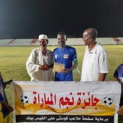 سيد الاتيام والملكي حبايب في الوسيط