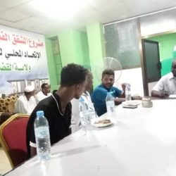 انعقاد الاجتماع الفني لمباريات الوسيط بالقضارف