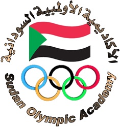اجتماع الأكاديمية الأولمبية بالأربعاء