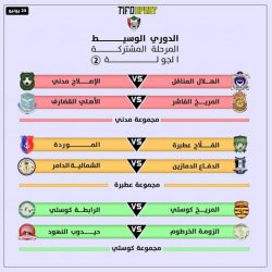 (٦) مباريات في الوسيط..