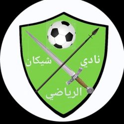 نادي شيكان الشامل بالابيض يواصل اعداده القوي والجاد.وفرح هارون يشيد بالنجوم