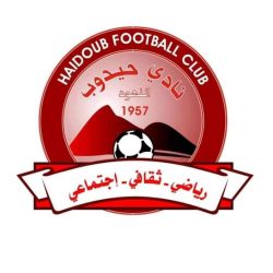 حيدوب يجرى مراناً ساخناً صباح اليوم على ملعب إستاد النهود إستعداداً للمرحلة المشتركة