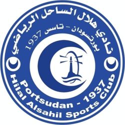 الساحلي ينتزع نقطة غالية من الهلال