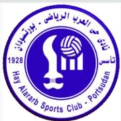 حي العرب يهزم الشرطة بهدف