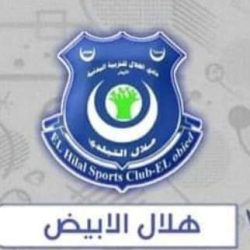 هلال الأبيض يحل الجهاز الفني ويتمسك باللاعبين