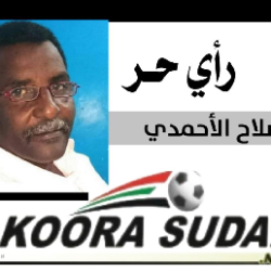 نقطة …سطر جديد في هيئة البراعم والناشيئن