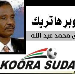 السقف ما منخفض مافيش عديل…!!!