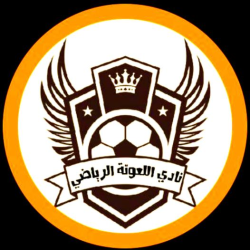 اللعوتة يكرم نادي النسر بمناسبة صعوده للدرجة الثانية