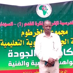 مدير البطولة المدرسية الافريقية في افادات مهمة:  ابكير مهنا: فكرة البطولة جاءت من الكاف والفريق المتصدر سيشارك في سيكافا ديسمبر المقبل  تركيزنا علي الصغار لصناعة الابطال واكتشاف المواهب وهدفنا التطوير