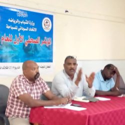 في مؤتمر السباحة امس  طارق دياب؛ ندي عائدة _ رفع العقوبة عن لينا و نعترف بوجود اشكالية في الجمهورية  وليد عيد : بعض الشكاوي كانت سبب تاخير النتيجة ولا نجامل في اختيار المنتخبات