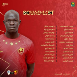 الغرايري يختار 24 لاعباً لقائمة مباراة ارتا سولار في إياب تمهيدي دوري ابطال افريقيا|