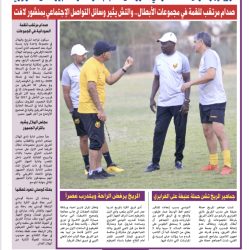 صحيفة كورة سودانية العدد رقم (17) PDF
