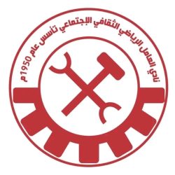 العامل يتأهب لمواجهة الوطن بجبل اولياء