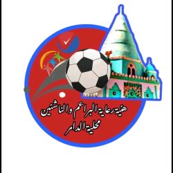 الاجتماع الأول لمجلس الناشئين بالدامر في ثوبه الجديد