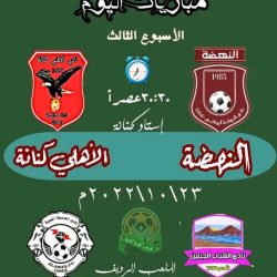 مباراتان في دوري الاولى بكنانة