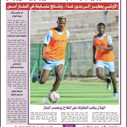 صحيفة كورة سودانية العدد رقم (23) PDF