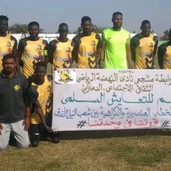بطل سنار عزاها لعدم مؤازرة حكومة الولاية والوزارة  النهضة الدمازين تسقط صقر الجديان وسط جمهوره بثنائية في التأهيلي