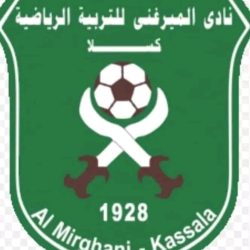 بعثة الميرغني كسلا تغادر إلى بورتسودان