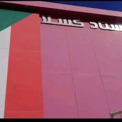 تعديل البرمجة الدوري المحلي بكسلا