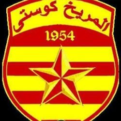 بعثة الرهيب تصل كوستي ظهر الأمس والفريق يستأنف تحضيراته ظهر اليوم