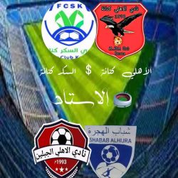 الأهلي والسكر يتواجهان بكنانة