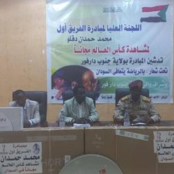 تبرع بها حميدتي  والي جنوب دارفور بالإنابة يدشن منظومة أندية المشاهدة