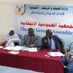 عمومية الأثقال عادل الحاج رئيساً …