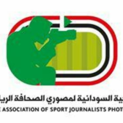 توضيح. من الجمعية السودانية لمصوري الصحافة الرياضية