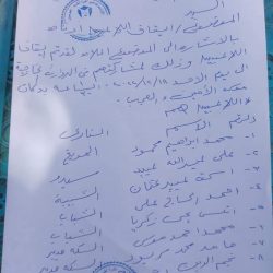 اتحاد الضعين يوقف ثمانية لاعبين بسبب مشاركتهم في الدورات الخارجية