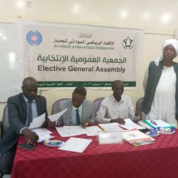 في عمومية الجمباز  مجموعة مولانا محمد عثمان تفوز بالتزكية لقيادة الاتحاد _تاجيل الميزانبة واجازة النظام الاساسي  المفوضية تنجح في الاشراف والاولمبية تؤكد فتح ابوابها لدعم وتطوير المناشط