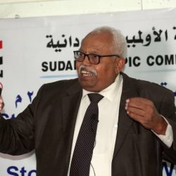 اللجنة الأولمبية السودانية تقيم ورشة لمناقشة خطة استراتيجية اللجنة لخمسة اعوام قادمه ..