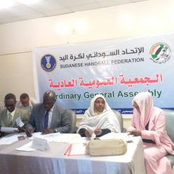 في عمومية كرة اليد  موسي طه يقود الاتحاد _ الباشا نائبا_ عبدو سكرتيرا وابراهيم لامانة المال  المفوضية تشيد بالاتحاد والاولمبية تطالب بالاهتمام بالمتشط وترقية النشاط