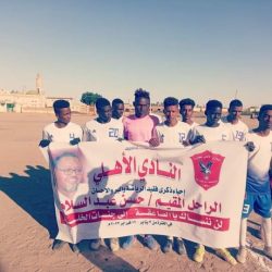 إفتتاح دورة فقيد الرياضة الراحل المقيم حسن عبد السلام “الصاقعة “
