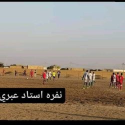تحديد موعد نفرة تنجيل استاد عبري برعاية والي الشمالية