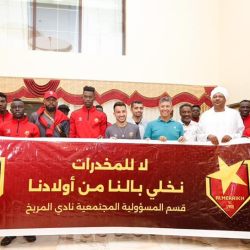أبوجيبين يحتفل باللاعبين والجهاز الفني قبل الإقلاع إلى القاهرة ويدشن مبادرة ” نخلي بالنا من اولادنا”