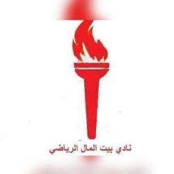 نادي الكفاح بيت المال يحتفل بعيده الأربعين