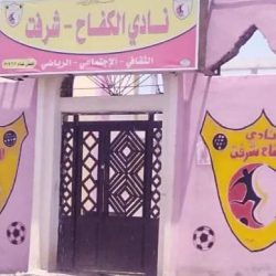 أكاديمية الكفاح شرفت تفتح أبوابها لمواهب كرة القدم