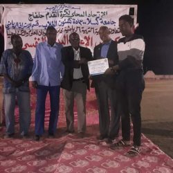 على شرف ختام ورشة الإعداد البدني والنفسي لجنة التدريب بحلفا تنظم إحتفالاً أنيقاً
