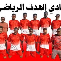 الهدف بارا يدشن تحضيراته للدورة الثانية