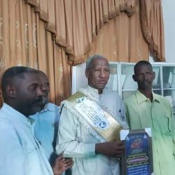 نصر الأمة يمنح السيد جمال محمود الرئاسة الفخرية