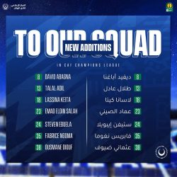 اعتماد جدد الهلال في الكشف الافريقي والغاني يظهر برقم البرنس