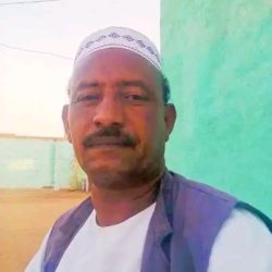 الرحيل المر