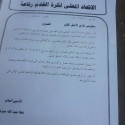 نائب رئيس إتحاد رفاعة يستنكر تصرف مندوب نادي الأمل الكبر
