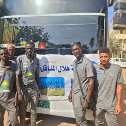 بعثة هلال المناقل تغادر إلى مدينة القضارف