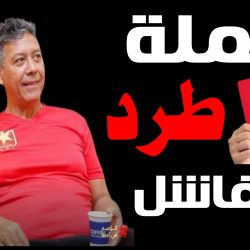 جماهير المريخ تتوعد بمنع ريكاردو  العمل فى النادي وتهاجم الادارة