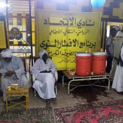 نادي الاتحاد سنجة يقيم افطاره السنوى وسط مشاركة واسعة