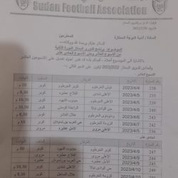لجنة المسابقات تؤجل مباراة المريخ والشرطة